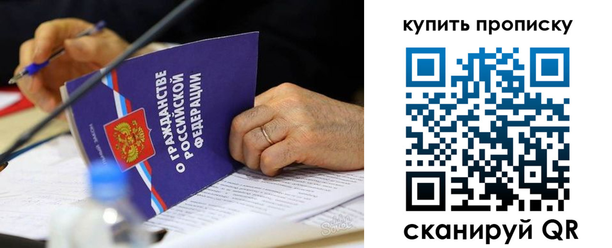 временная регистрация для школы в Гремячинске