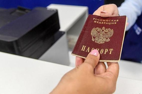 прописка в Гремячинске